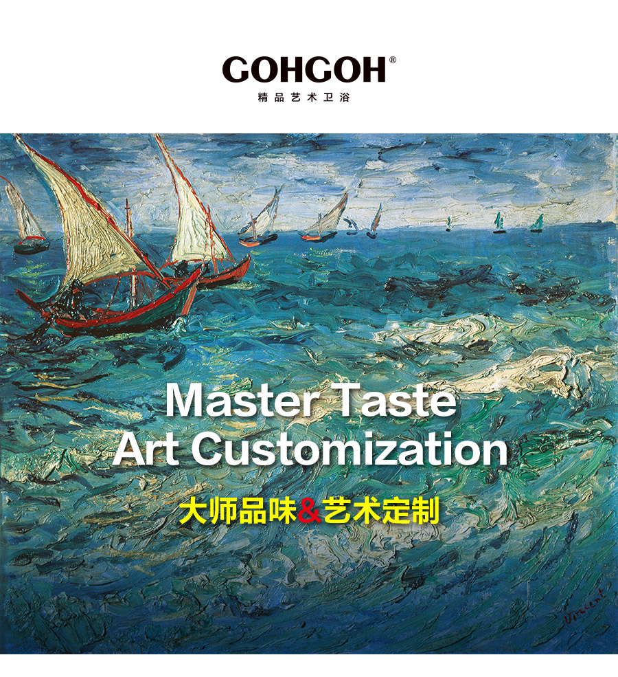 gohgoh浴室柜，現代簡約浴室柜