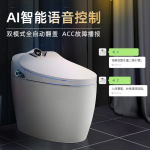 智能馬桶都有哪些優(yōu)點(diǎn)？
